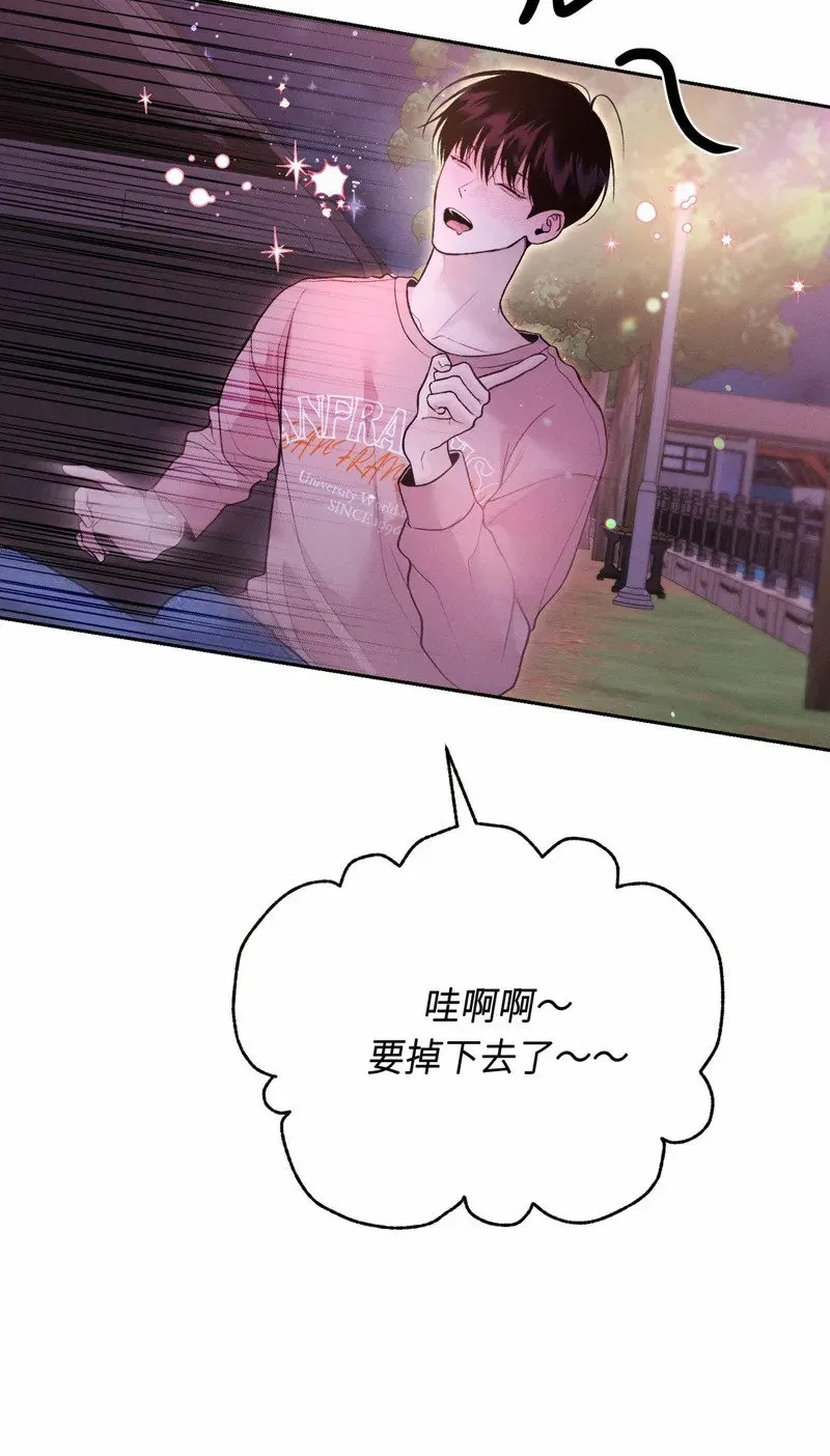第13话 第8页