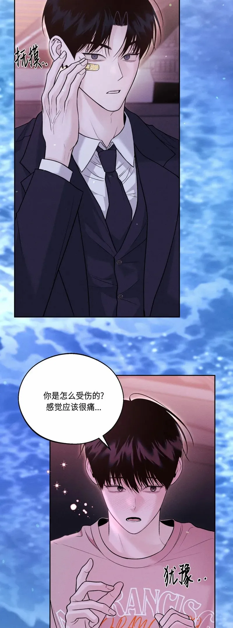 第13话 第19页