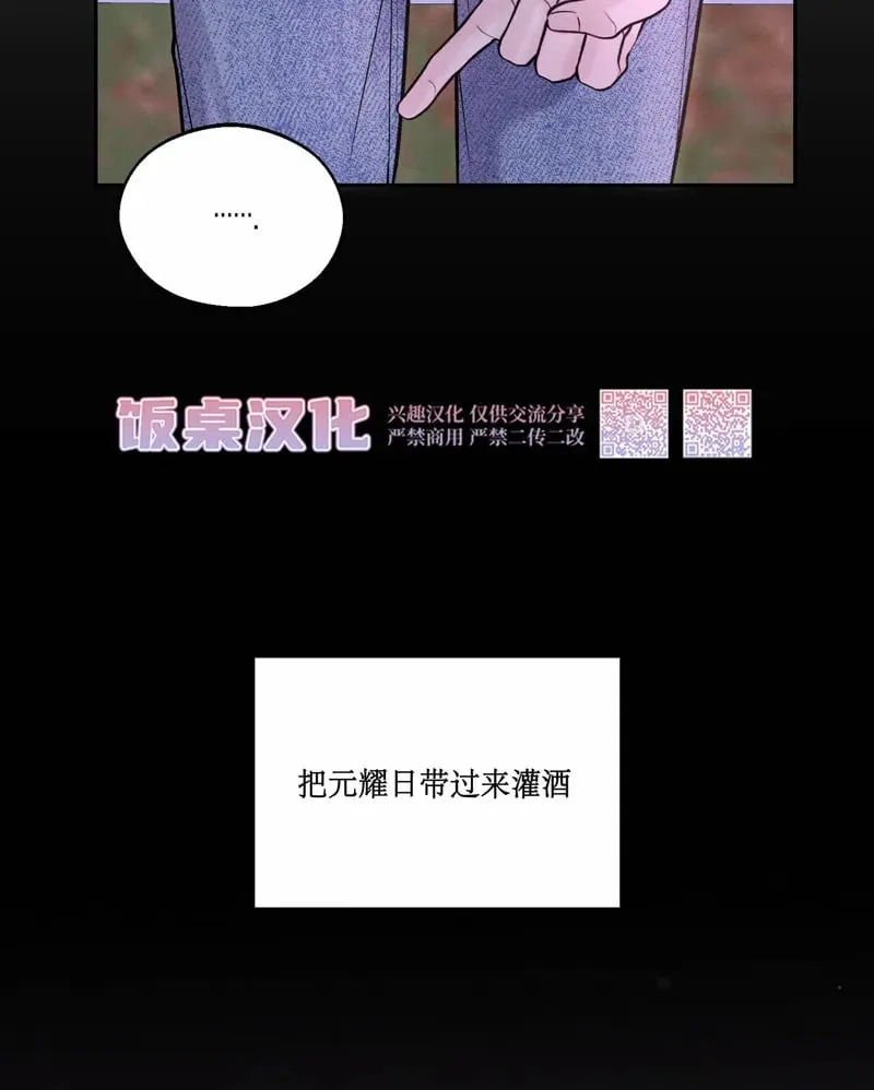 第13话 第23页