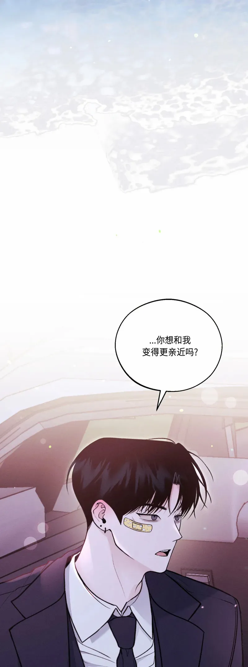 第13话 第25页