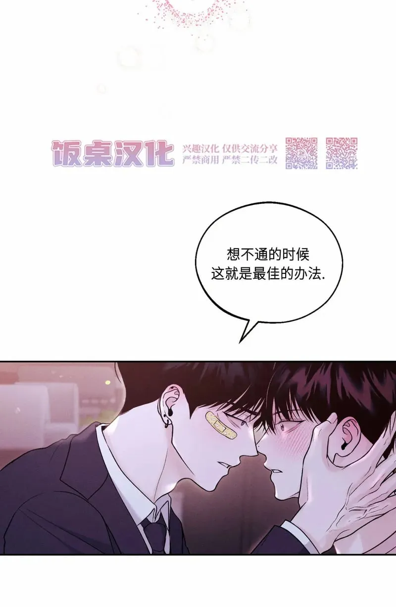 第13话 第31页