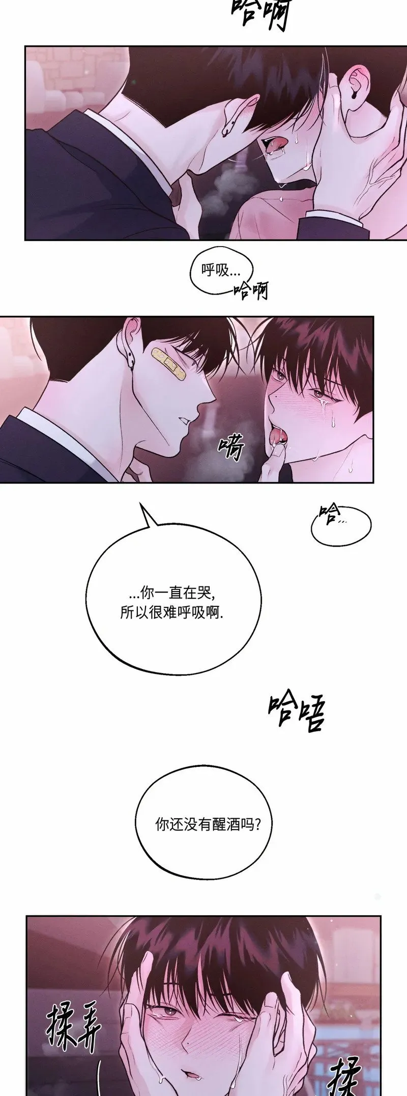 第13话 第38页