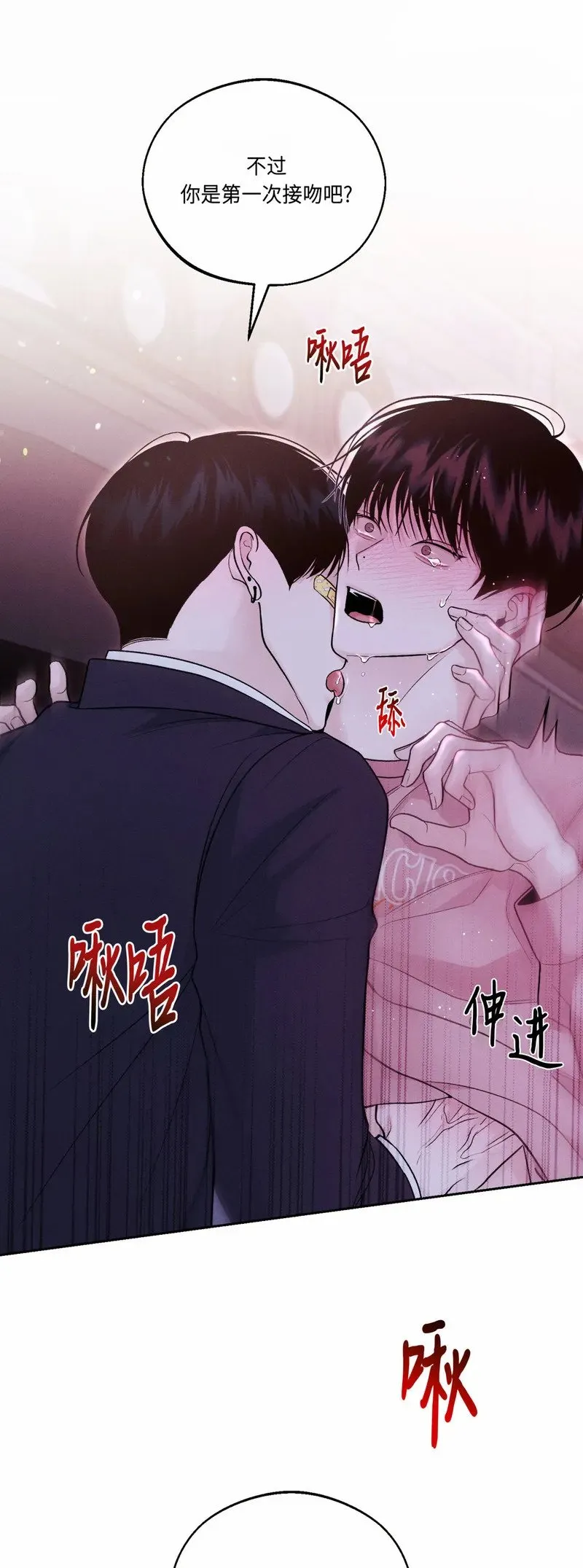 第13话 第40页