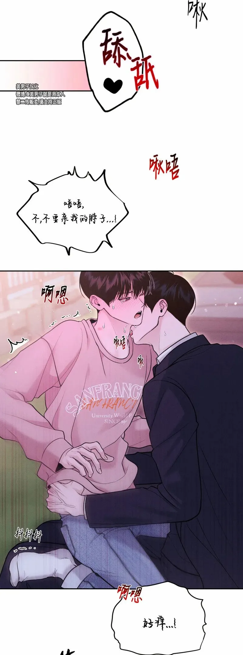 第13话 第48页