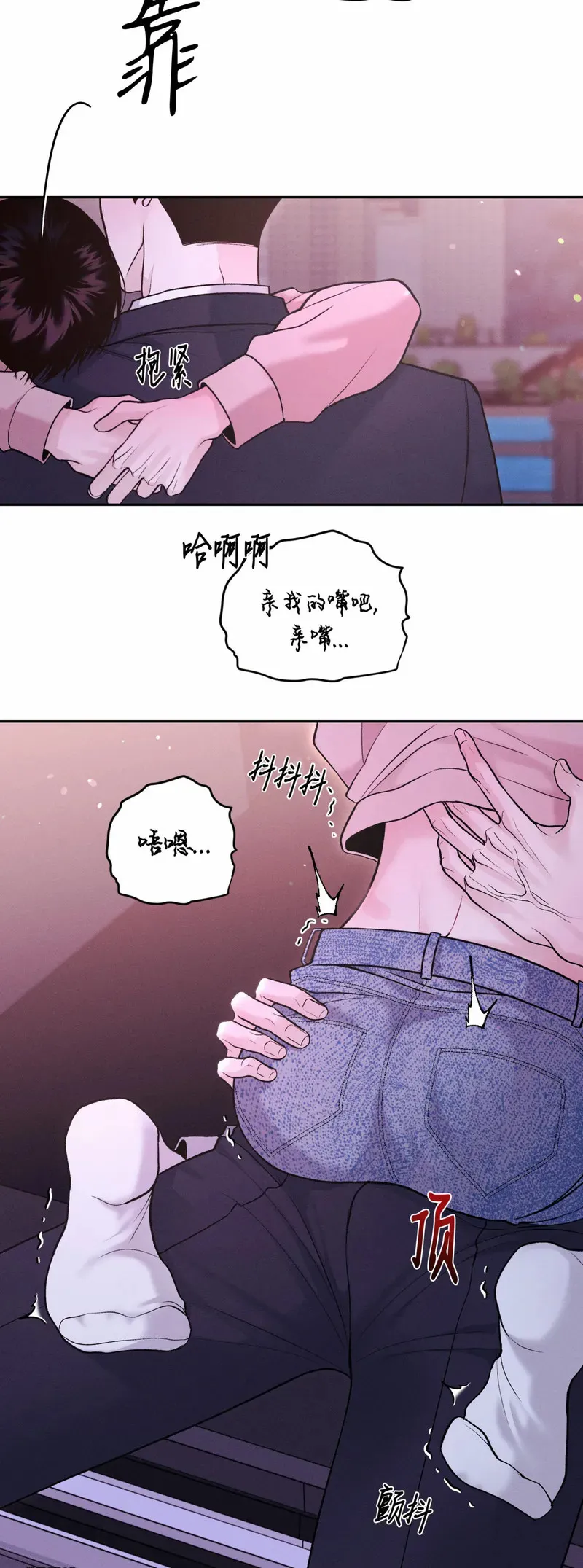 第13话 第49页