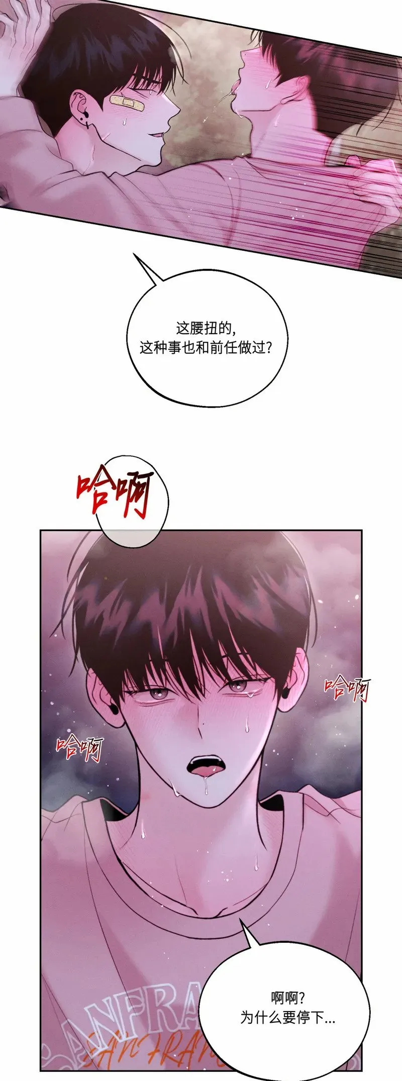第13话 第51页