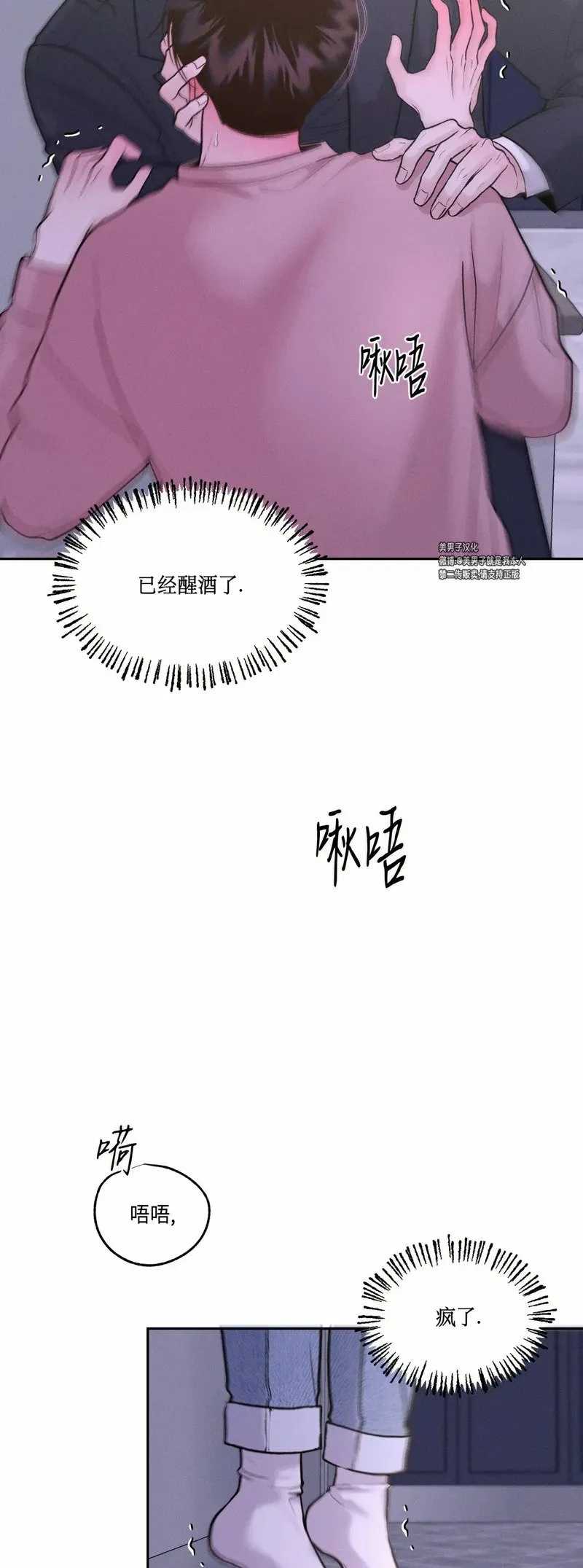 第13话 第56页