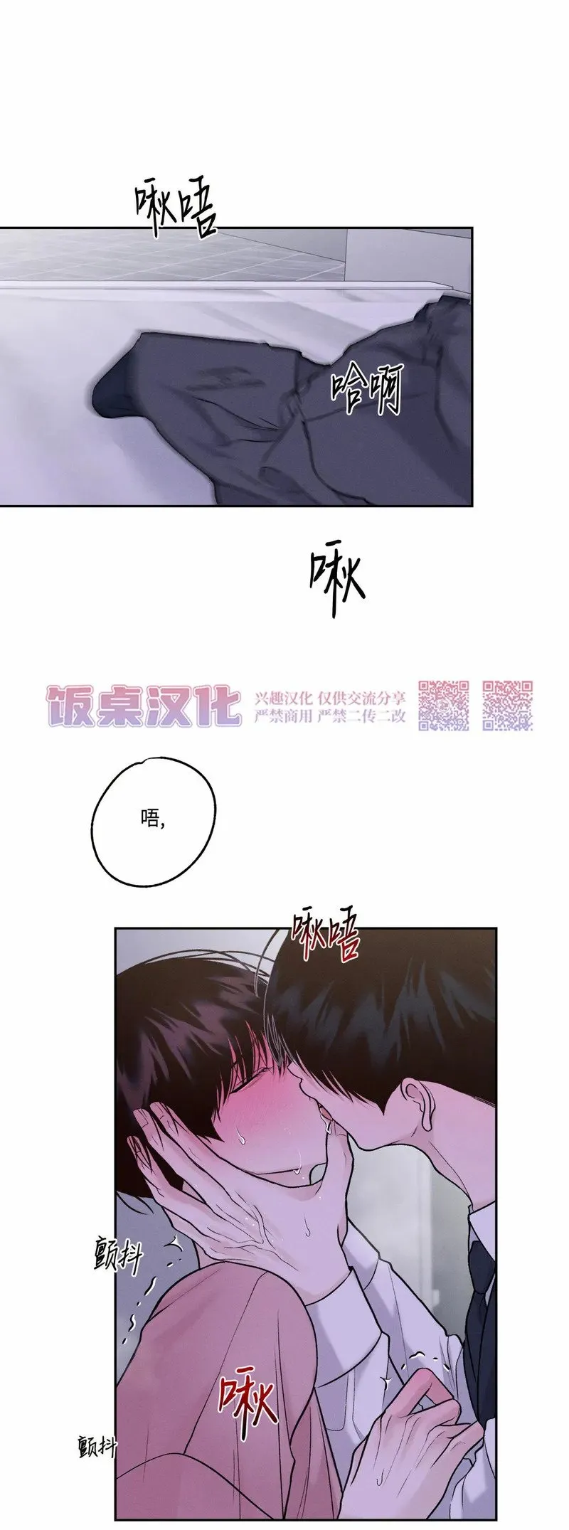 第14话 第4页