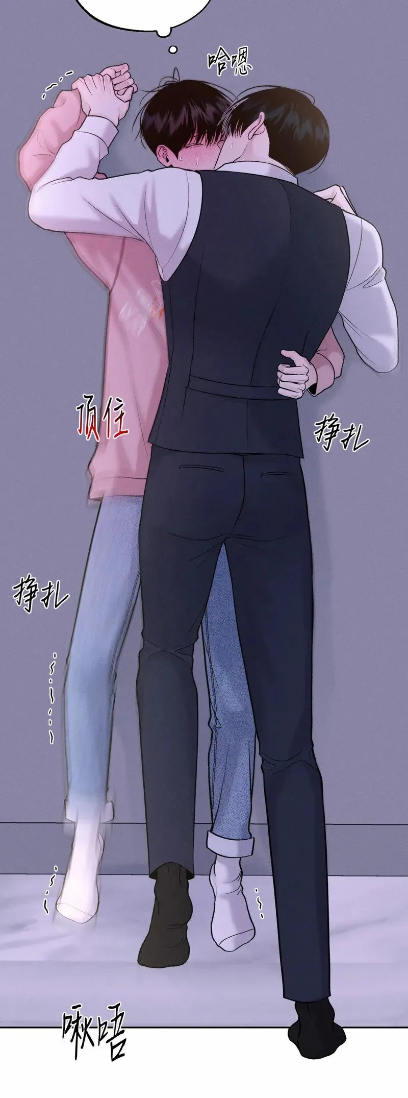 第14话 第7页