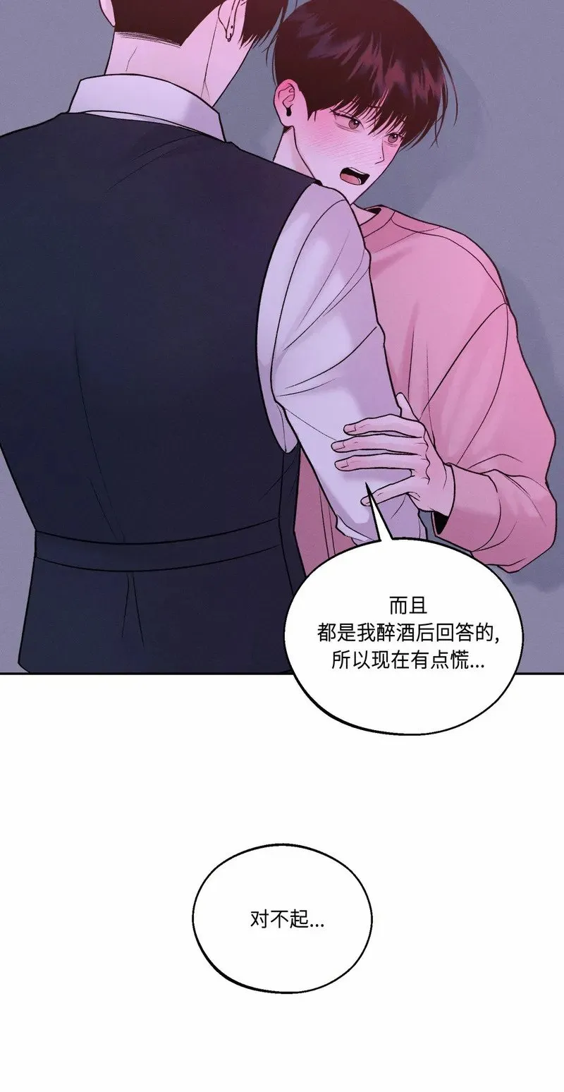 第14话 第16页