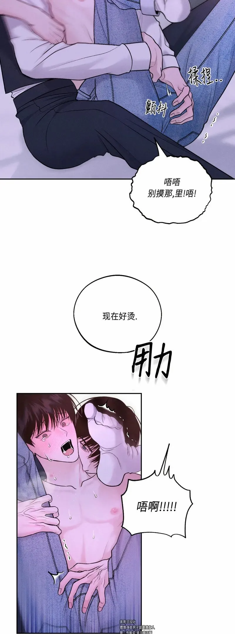 第14话 第22页