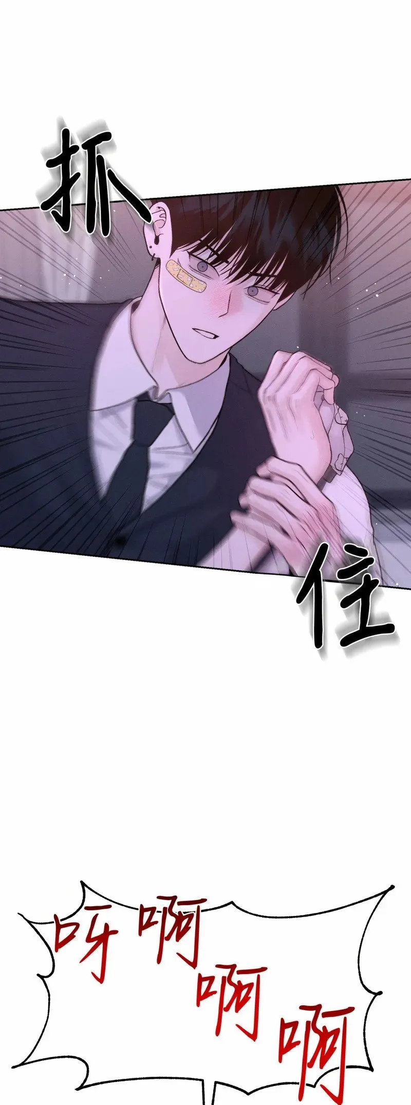 第14话 第33页