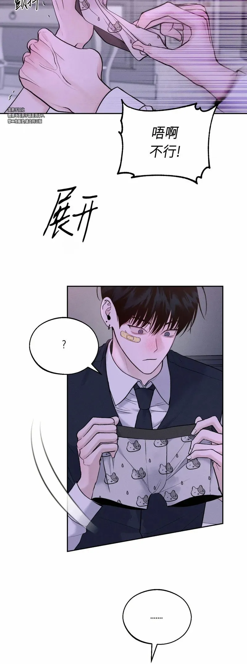 第14话 第35页
