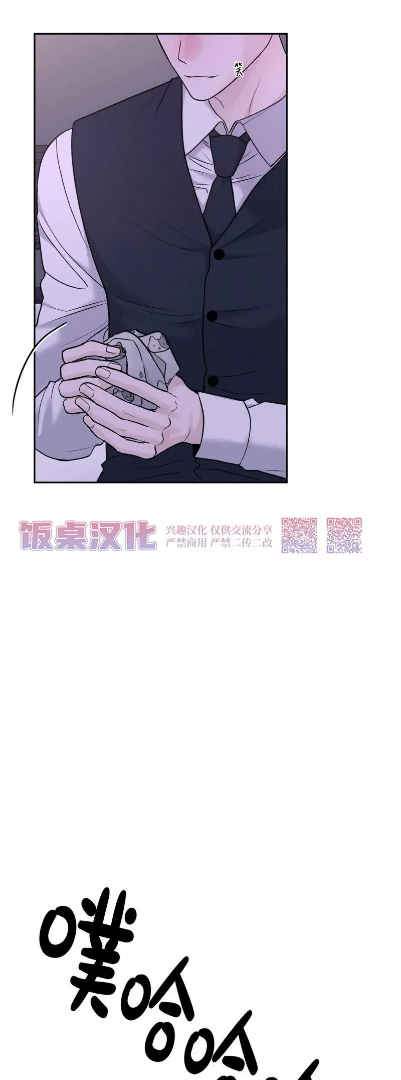 第14话 第36页