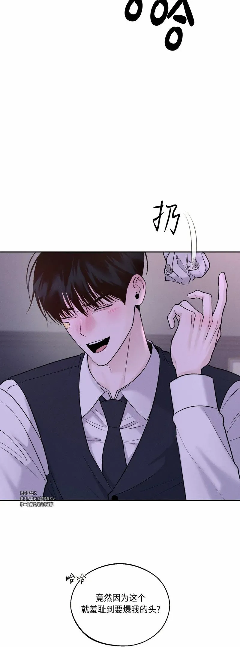 第14话 第37页