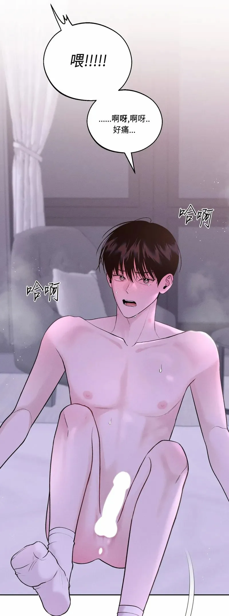 第14话 第45页
