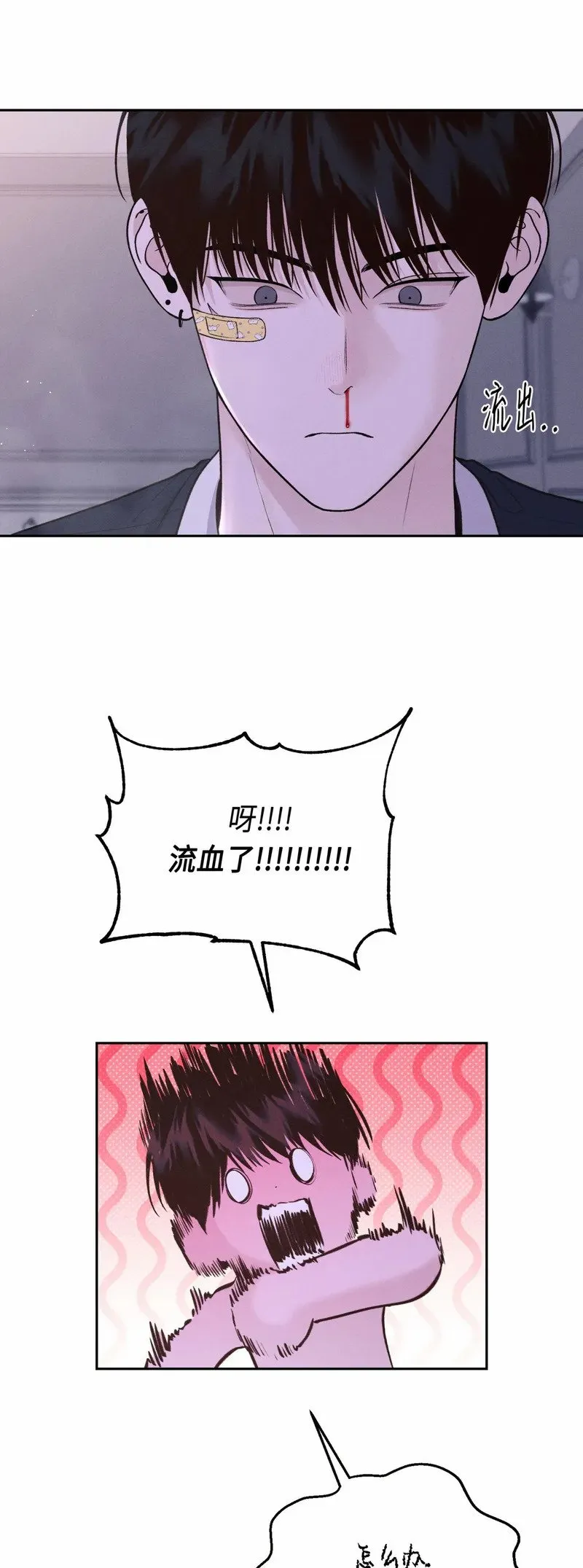 第14话 第47页