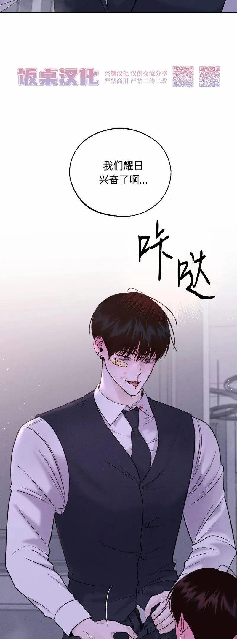 第14话 第49页