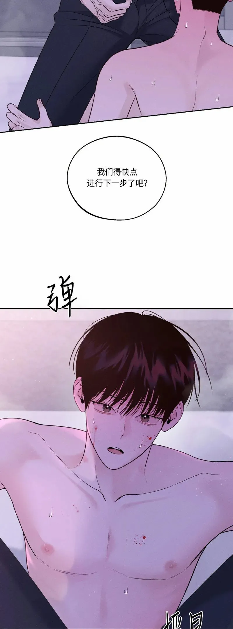 第14话 第50页