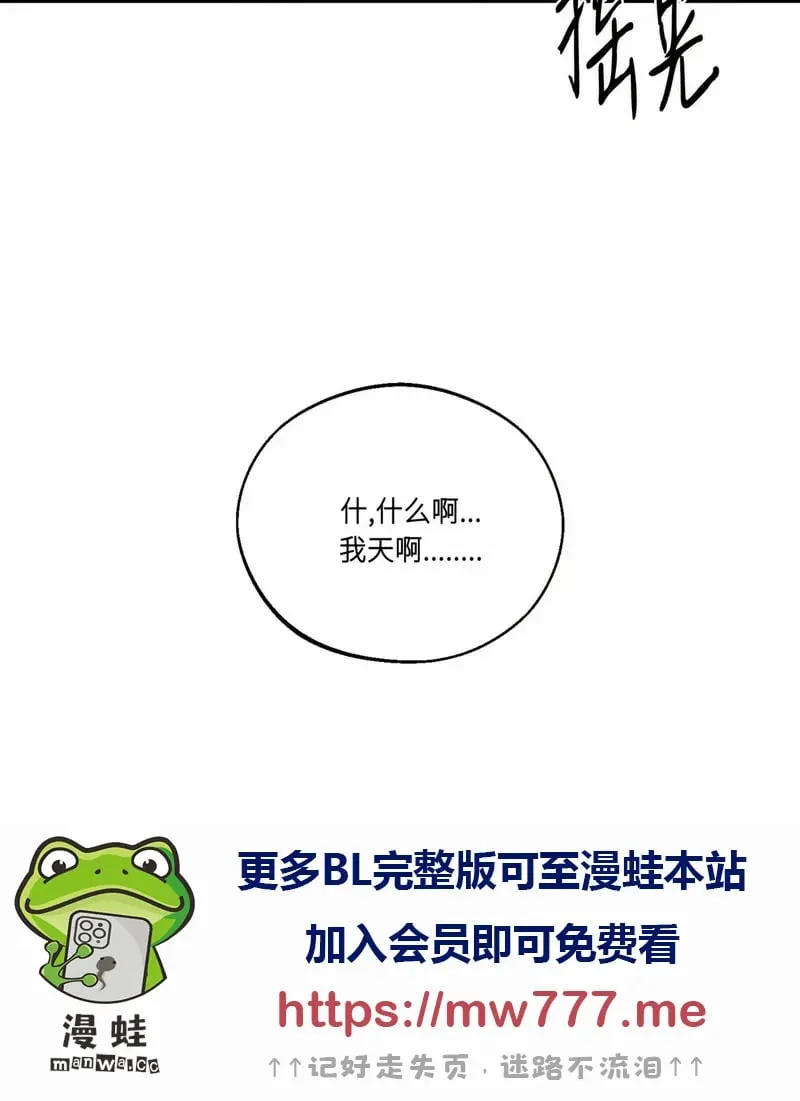 第14话 第51页
