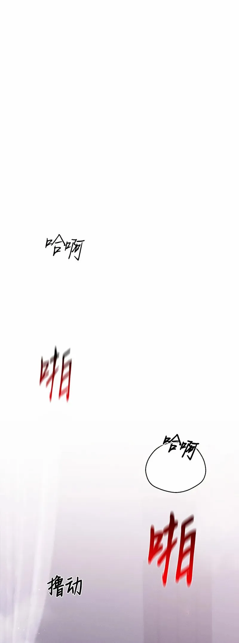 第14话 第52页