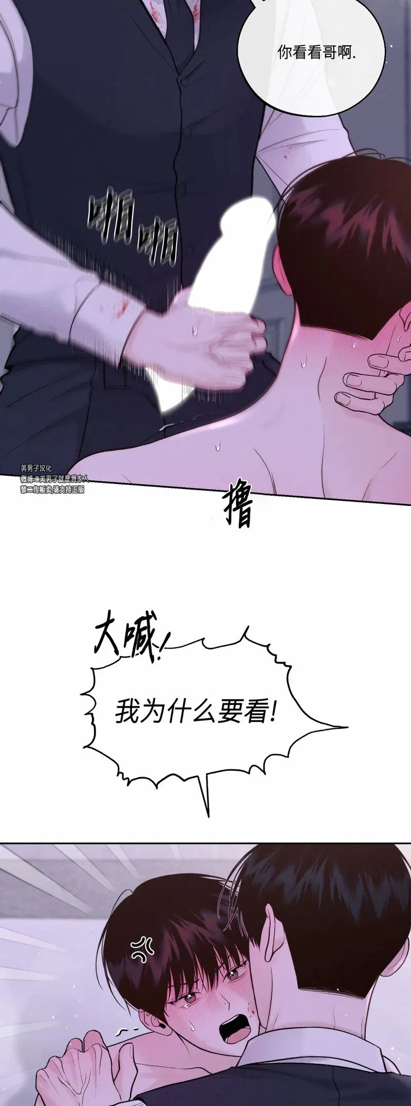 第15话 第4页