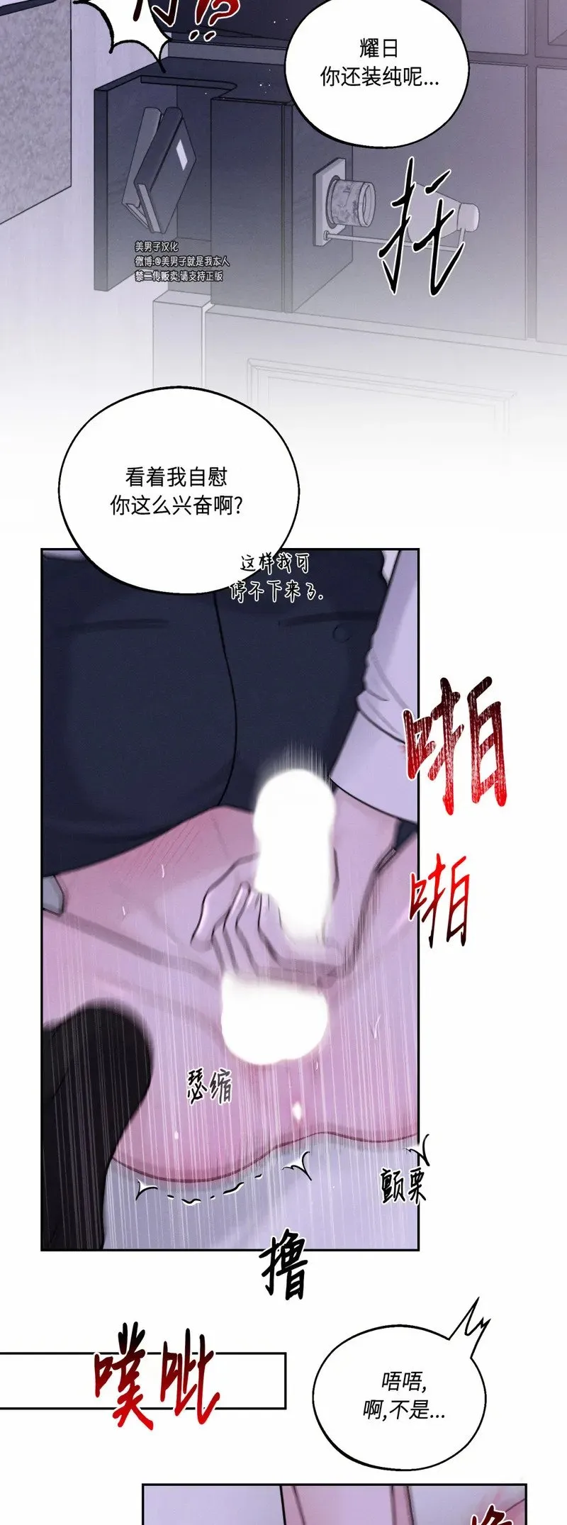 第15话 第7页