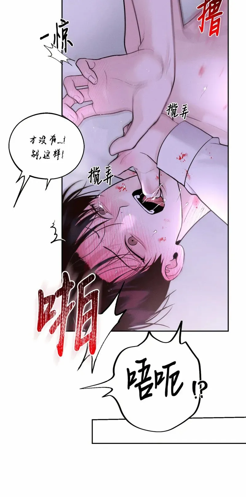 第15话 第8页