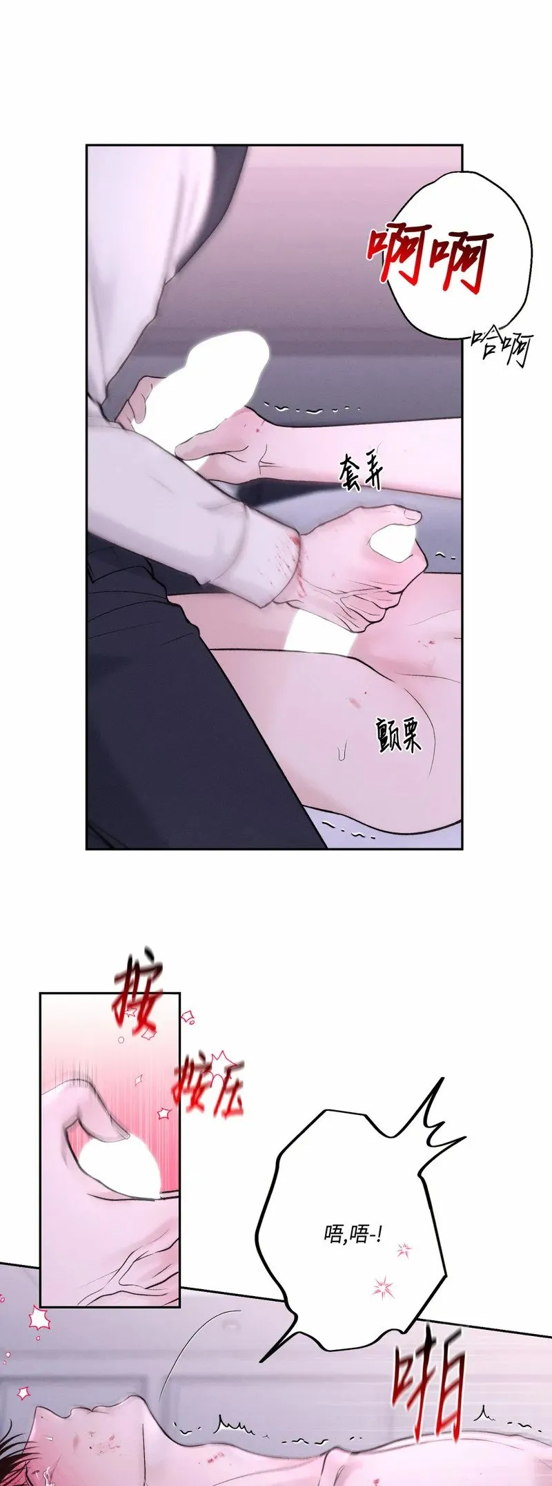 第15话 第15页