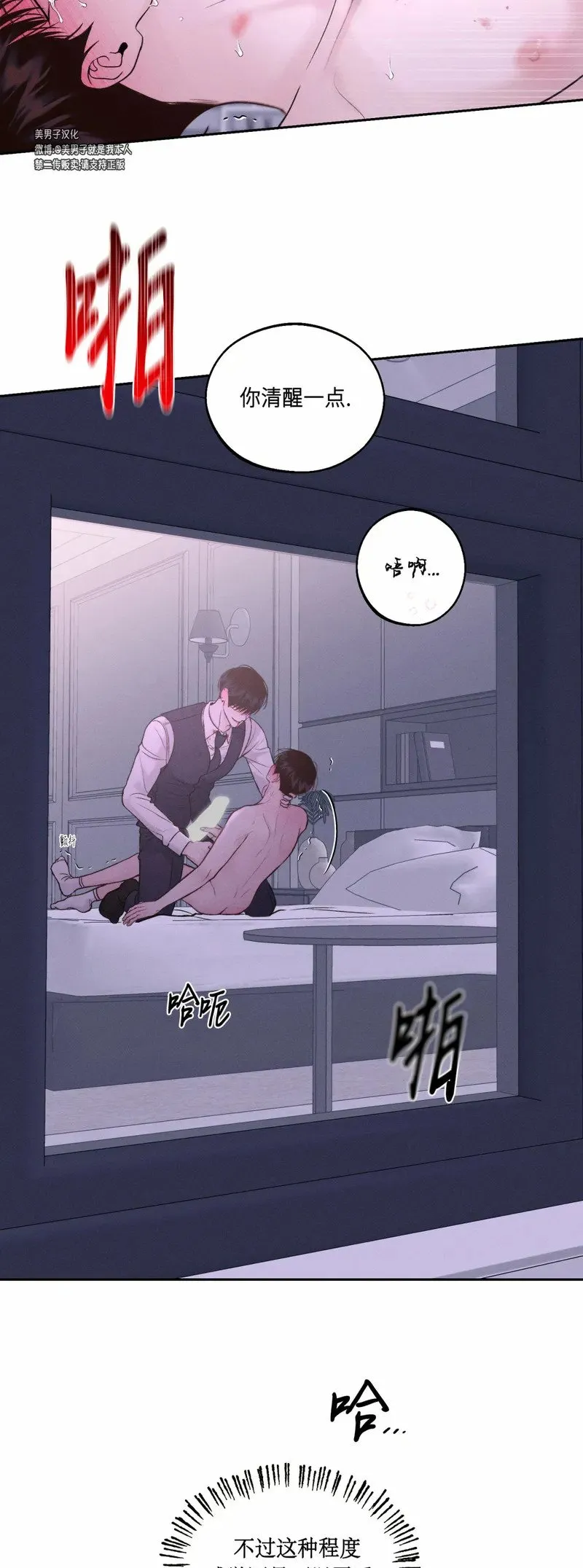 第15话 第16页