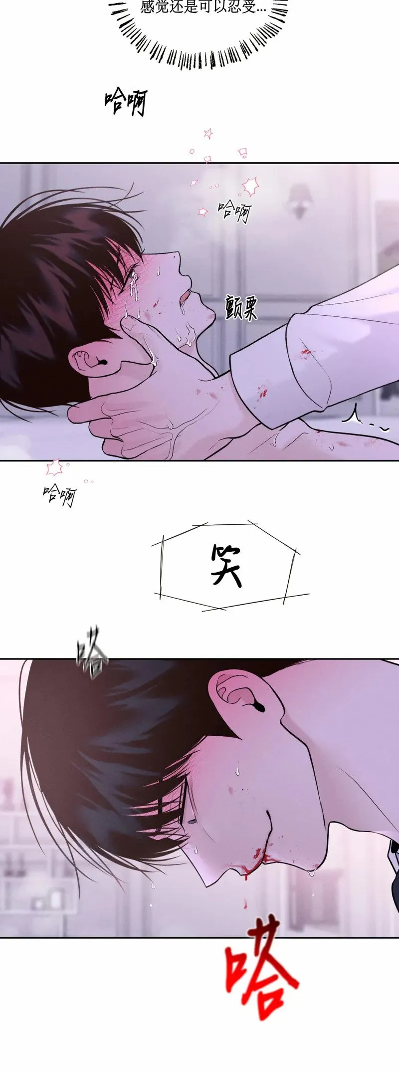 第15话 第17页