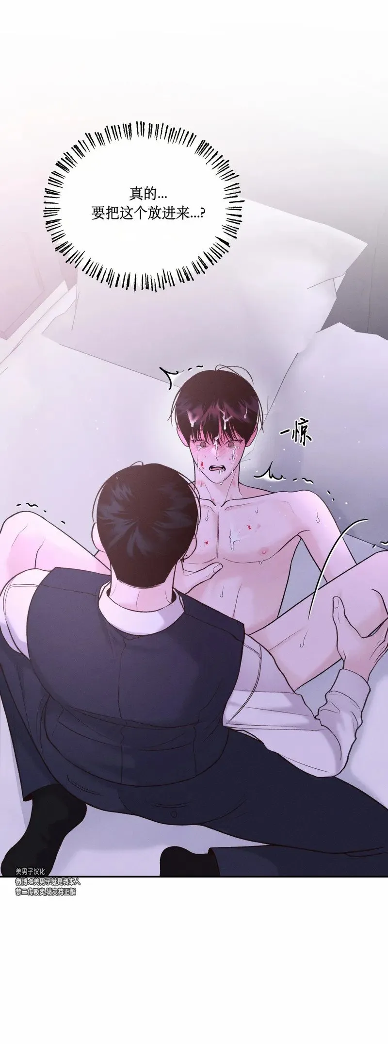 第15话 第28页