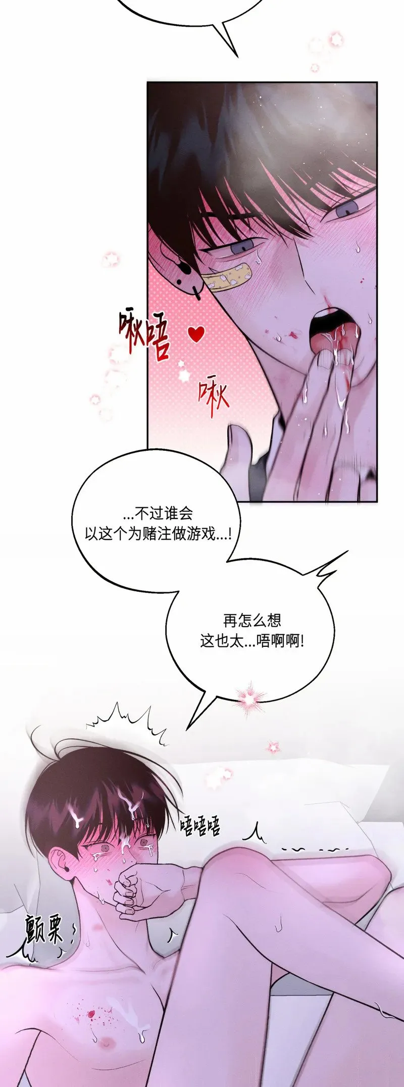 第15话 第35页