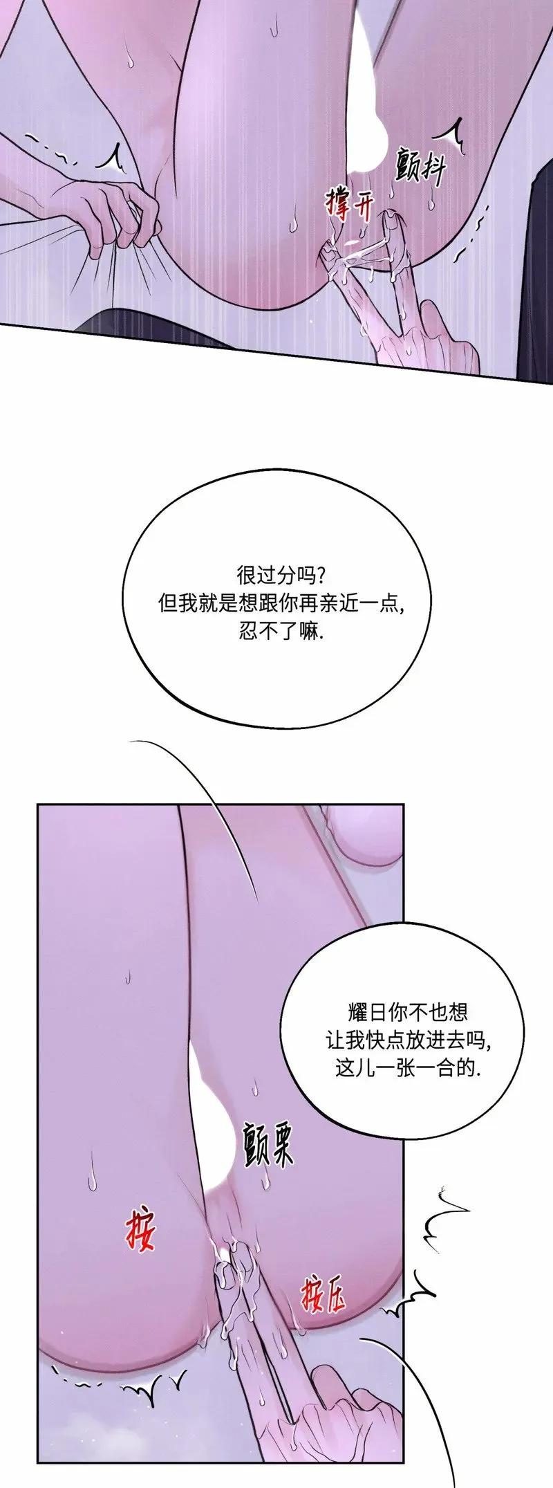 第15话 第36页