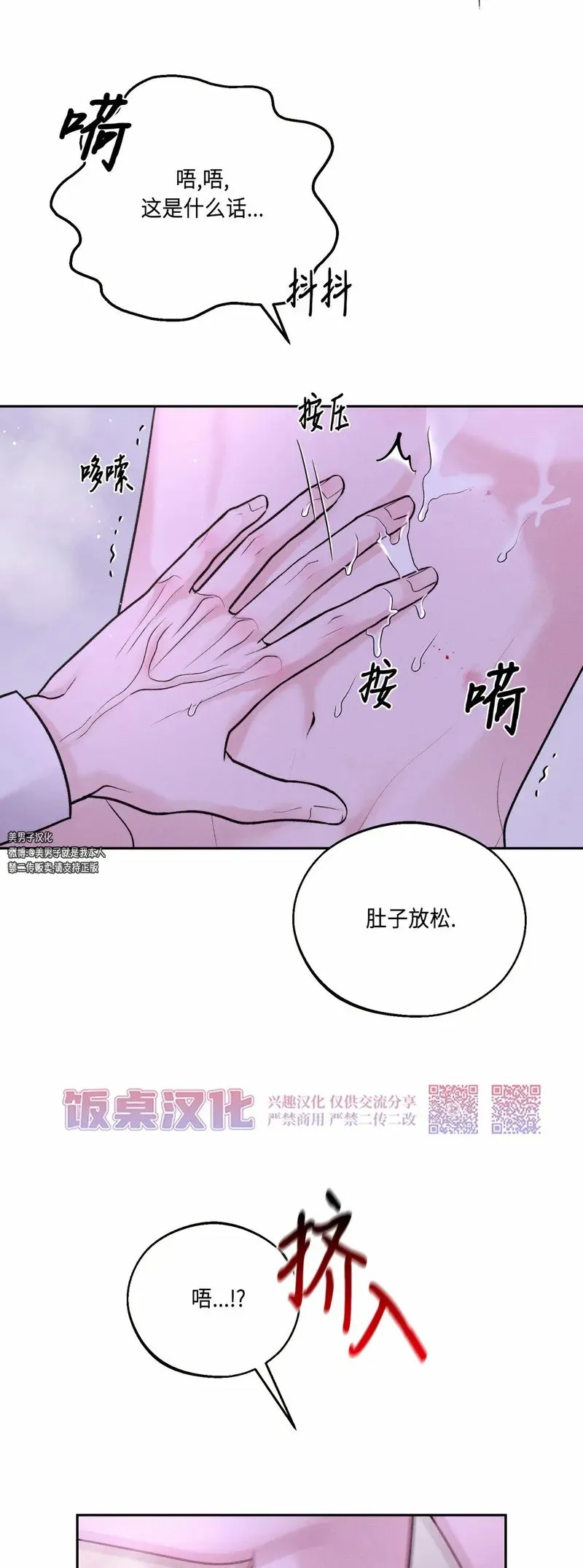 第15话 第37页
