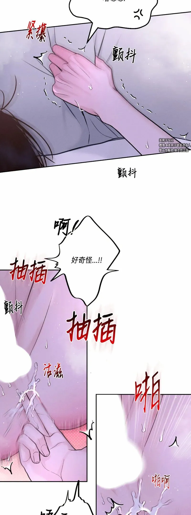 第15话 第40页