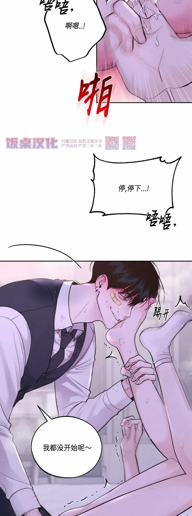 第15话 第41页