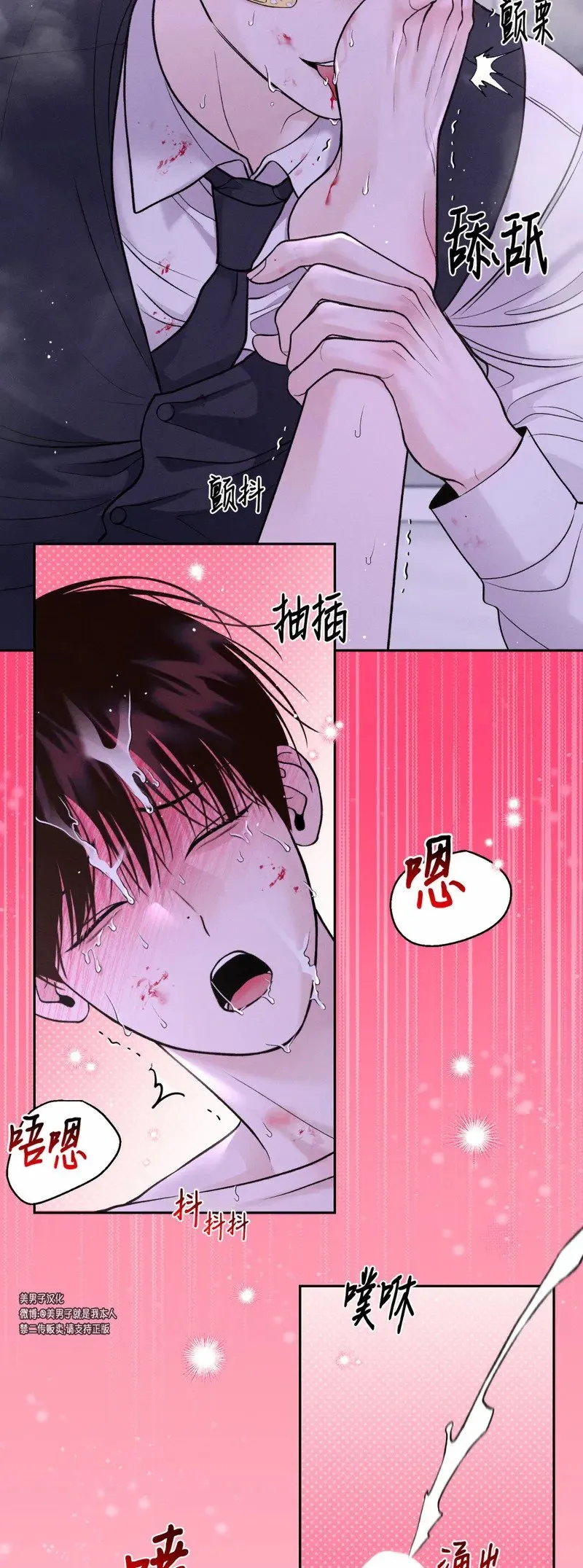 第15话 第43页