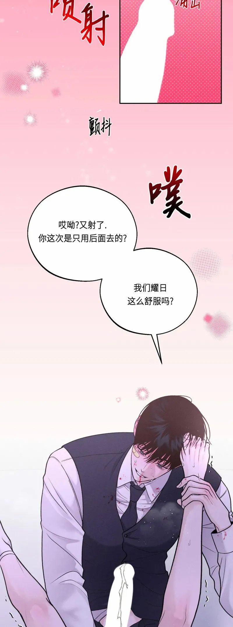 第15话 第44页