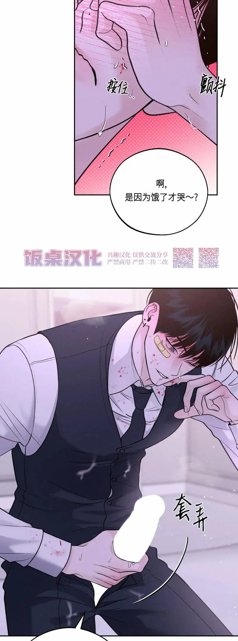 第15话 第48页