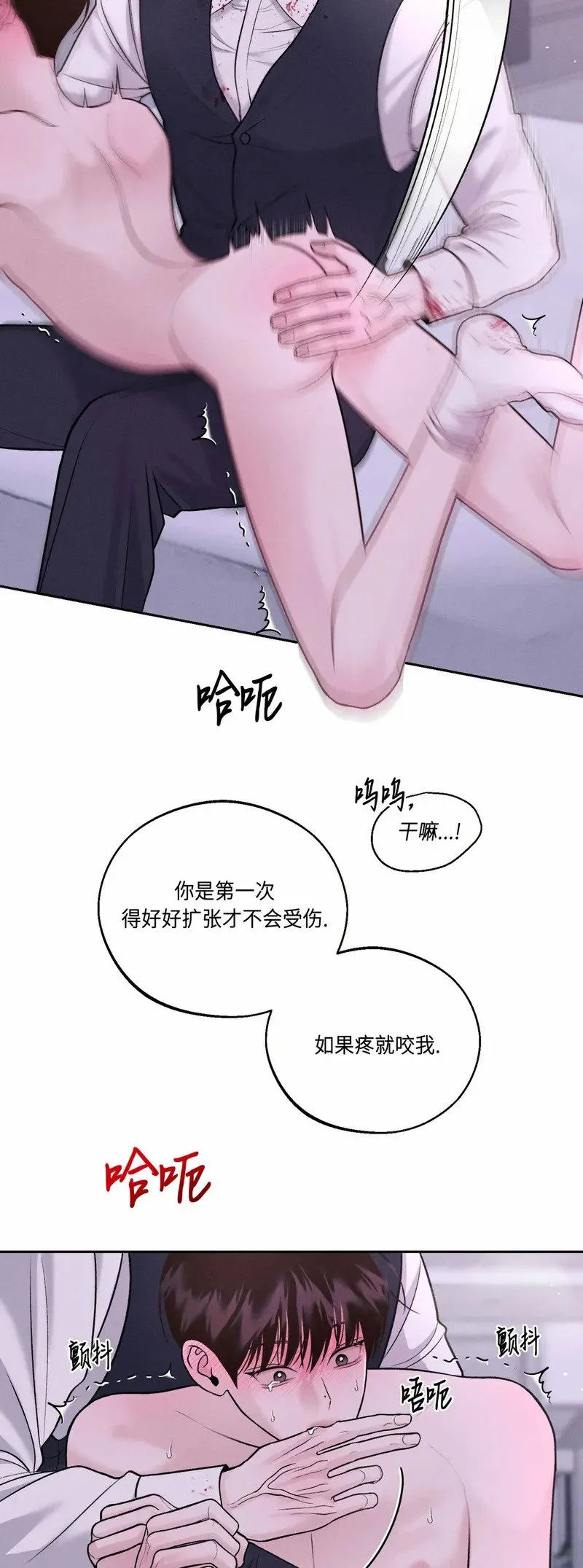 第16话 第4页