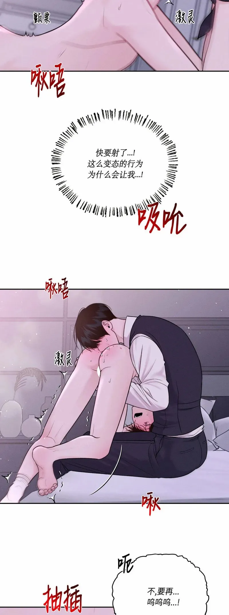 第16话 第10页