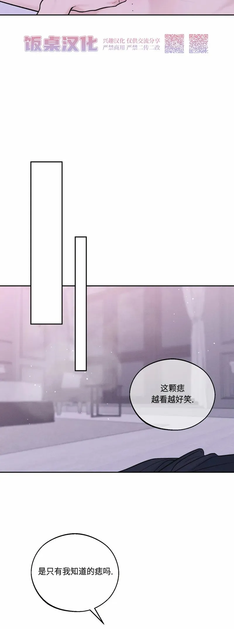 第16话 第12页