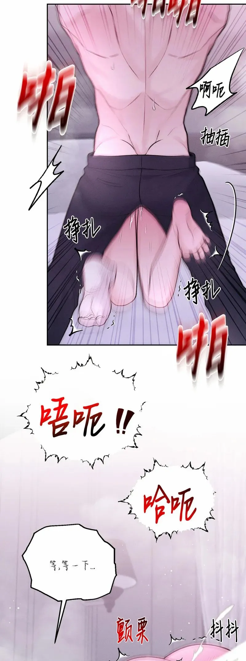 第16话 第26页