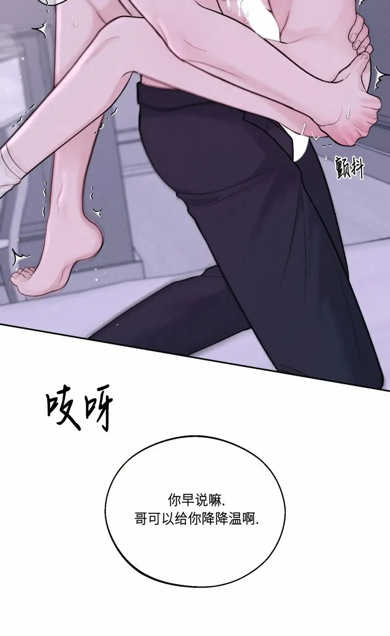 第16话 第40页