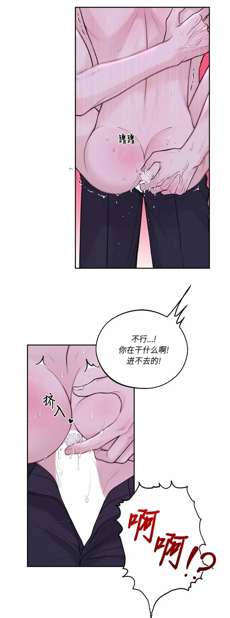 第16话 第45页
