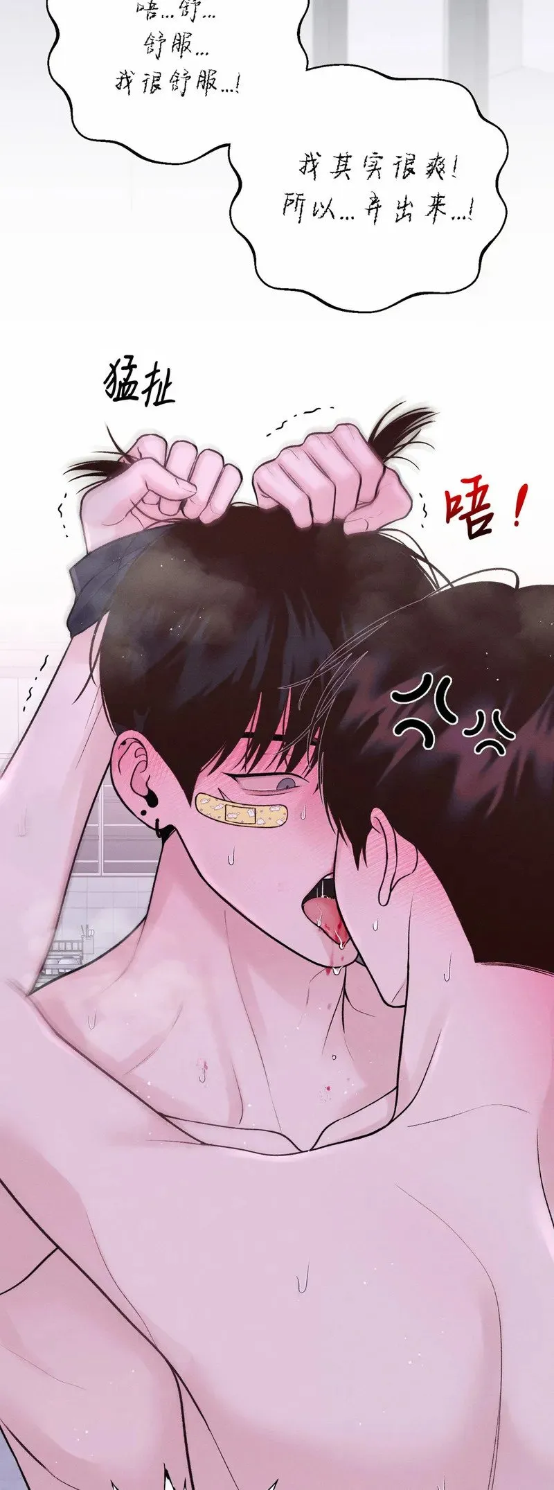 第16话 第47页