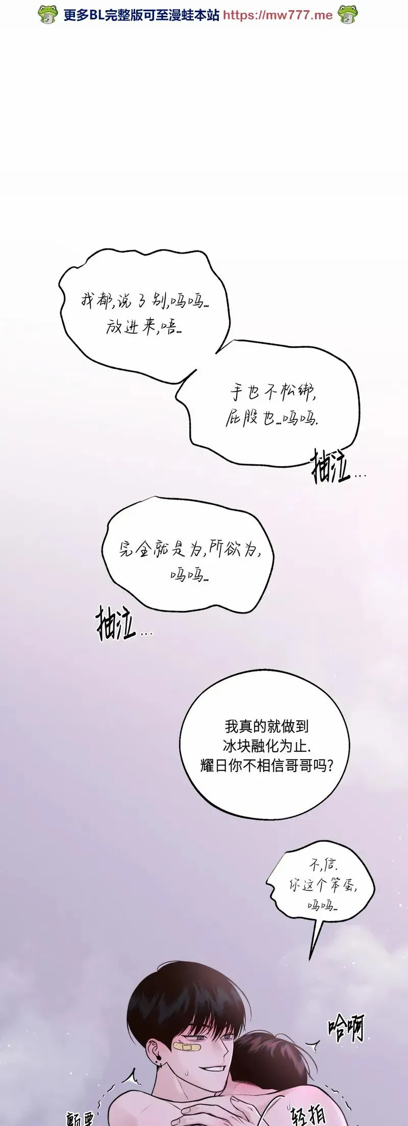 第16话 第49页