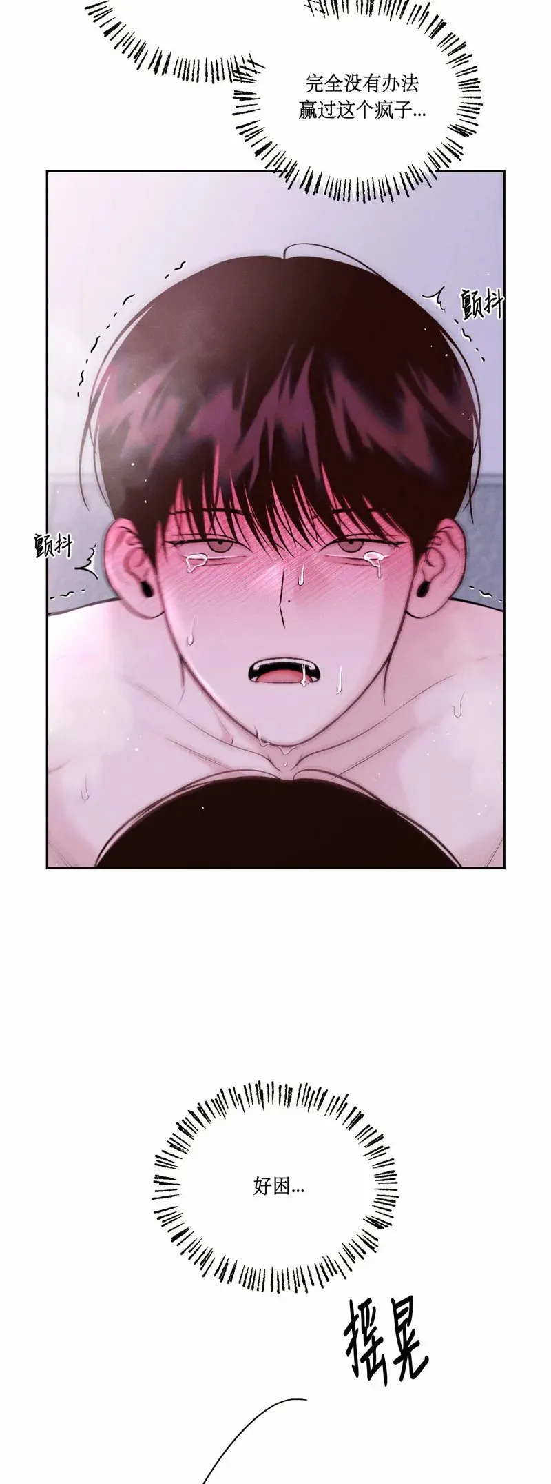 第17话 第12页