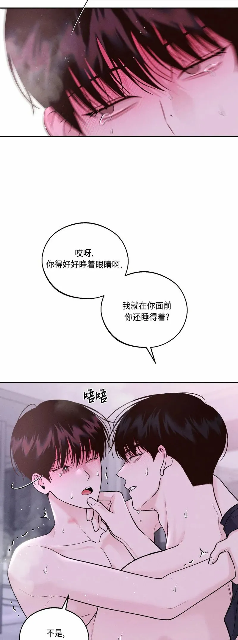 第17话 第13页